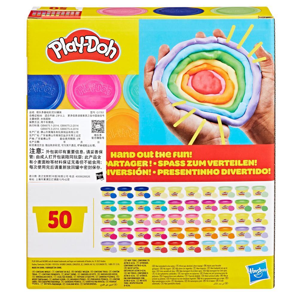 Play-Doh 50 Pack Rainbow Party Favors